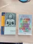 Книги -бойни изкуства,йога, тибетска медицина,част 2, снимка 17