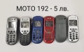 ПАНЕЛ за MOTOROLA C330,C380,C261,C300,T180,T2288,E360,T192,E365,Talkabout,C115,C116,C118,C139, снимка 8