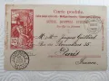 9 пощенски писма преди 1900 г. от различни страни. , снимка 16