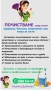 Почистване на апартаменти, офиси, къщи и пране на мека мебел, килими и матраци , снимка 3
