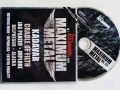 CD дискове от списание "Metal Hammer", снимка 9