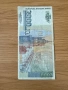Банкнота 2000 лева 1996г., снимка 2