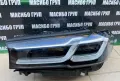 Фарове BMW Laser фар за Бмв Г30 фейс Bmw 5 G30 G31 LCI , снимка 9