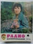 Списания "Радио" - 1979г, снимка 8
