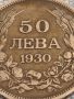 Сребърна монета 50 лева 1930г. Царство България Борис трети за КОЛЕКЦИОНЕРИ 26400, снимка 2