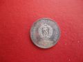 5 лева 1976 Христо Ботев сребърна монета , снимка 2