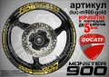Ducati Monster 900 кантове и надписи за джанти duc-m900-white, снимка 3
