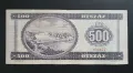 Унгария . 500 форинта. 1990година., снимка 2