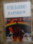 РЯДКА КАСЕТКА - RITCHIE BLACKMORE'S RAINBOW - 1975 - UNISON, снимка 1