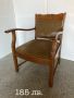 Масивно кресло внос от Холандия, снимка 1 - Дивани и мека мебел - 42660449