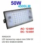 Водоустойчив LED прожектор 50W DC 12V-85V 4500LM 6000K, снимка 5