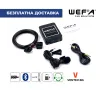 WEFA дигитален чейнджър за Ford от 1994 до 2004 с Bluetooth USB AUX, снимка 1