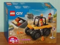Продава лего LEGO CITY 60430 60431 60432 60433 60436 60440 60442 60443 60444 60445 60447 60448 60450, снимка 1