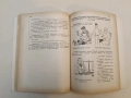 Български език. Учебник за IV клас на турските училища – Райна Шарова, Бонка Димитрова, снимка 12
