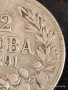 Сребърна монета 2 лева 1891г. Княжество България Княз Фердинанд първи 40907, снимка 3