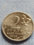 Юбилейна монета 2 рубли 2000г. Русия НОВОРОСИЙСК рядка за КОЛЕКЦИОНЕРИ 43477, снимка 2