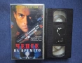 Видеокасети VHS Ченге на Времето 1 - 2 Част, снимка 3