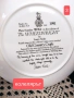 Royal Doulton колекция Старинни селски занаяти , снимка 7