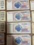 Югославия-СТАРИ БАНКНОТИ, снимка 10