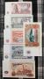 Лот банкноти "НРБ 1974+" - нециркулирали (UNC), снимка 1 - Нумизматика и бонистика - 45209812