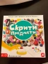 Настолна игра Скрити предмети , снимка 1