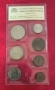 Пълен сет монети 1962 година - неупотребявани в банкова опаковка, снимка 1