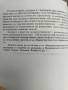 Антибиотици - приложение в акушерството и гинекологията, снимка 4