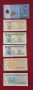 Колекция от банкноти. 16 бройки., снимка 4