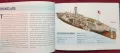 Справочник на флотата по света / Ship Spotter's Guide, снимка 6