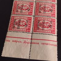 Пощенски марки 16 броя 1 лев с препечатка ВСИЧКО ЗА ФРОНТА редки за КОЛЕКЦИОНЕРИ 38114, снимка 5 - Филателия - 45313134