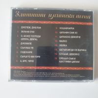 златни цигански песни сд, снимка 3 - CD дискове - 45784974