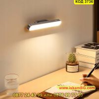 Безжична LED офис лампа с магнит и 3 режима на осветление - КОД 3736, снимка 8 - Лед осветление - 45114535