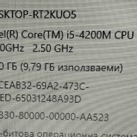 Лаптоп 15,6 инч LENOVO  thinkpad  B 5400 procesor i5 4200  2,5 ghz  SSD 256 gb  RAM  6  gb, снимка 4 - Лаптопи за работа - 45099031
