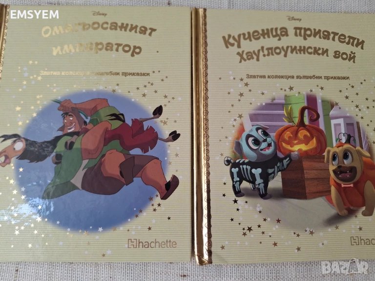 Кученца приятели, Омагьосаният император, снимка 1