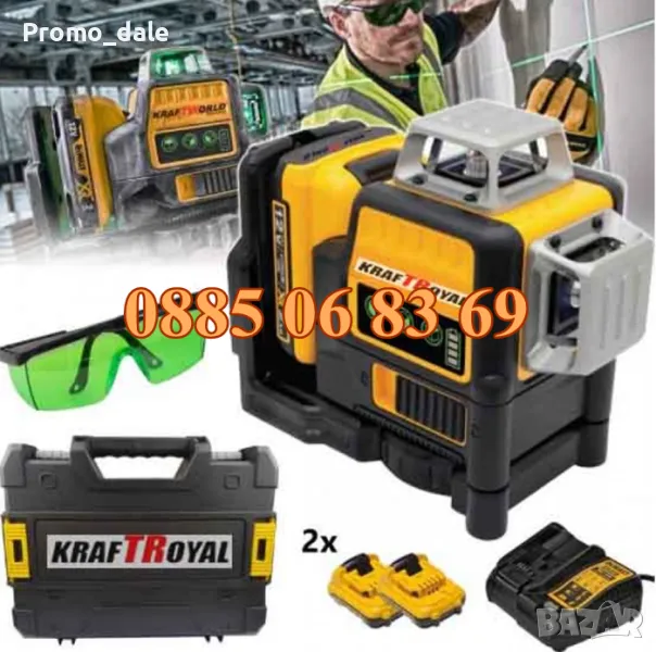 4D Лазерен нивелир с 16 линии с магнитна стойка за стени и тавани, снимка 1