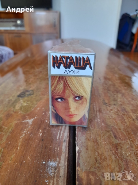 Стар одеколон Наташа #4, снимка 1