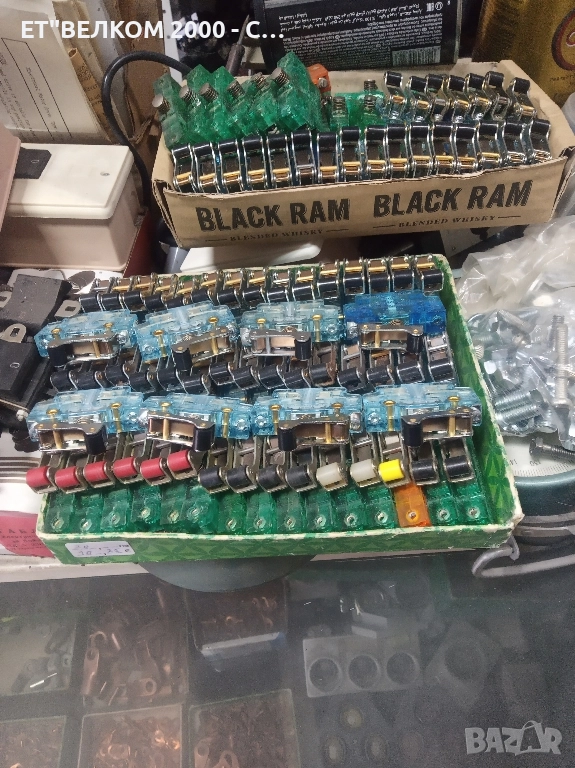 шау бау 16а, снимка 1