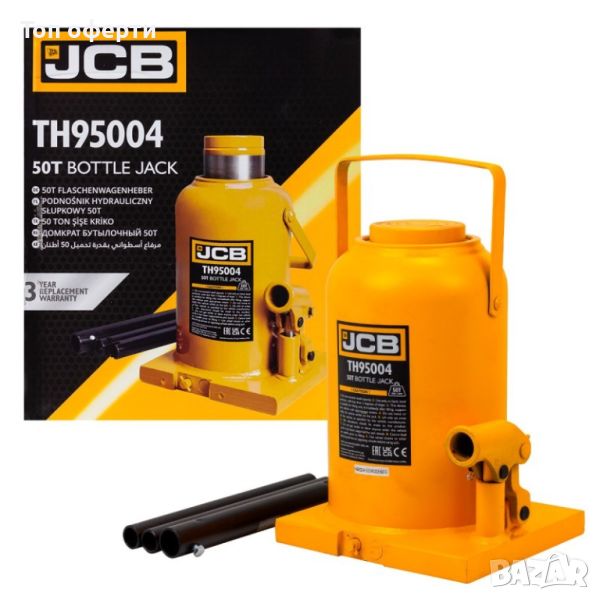 Хидравличен крик JCB ТH95004, тип бутилка, 50т, снимка 1