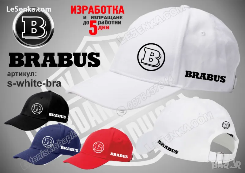 BRABUS шапка s-white-bra, снимка 1