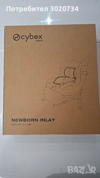 Подложка за новородено за стол за кола Cybex Sirona G Line, снимка 1