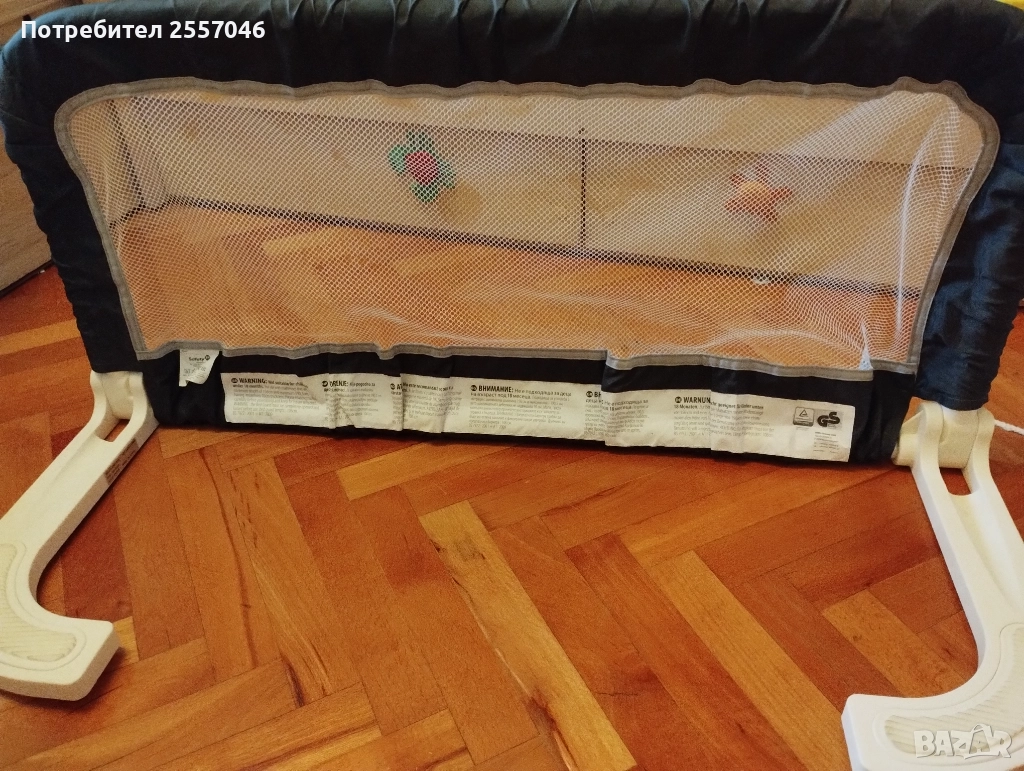 Разтегателна преграда за легло, Safety, снимка 1