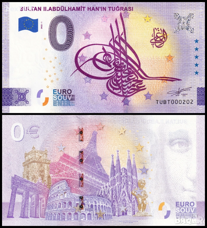 ❤️ ⭐ Турция 2022 0 евро Sultan II Abdülhamit UNC нова ⭐ ❤️, снимка 1