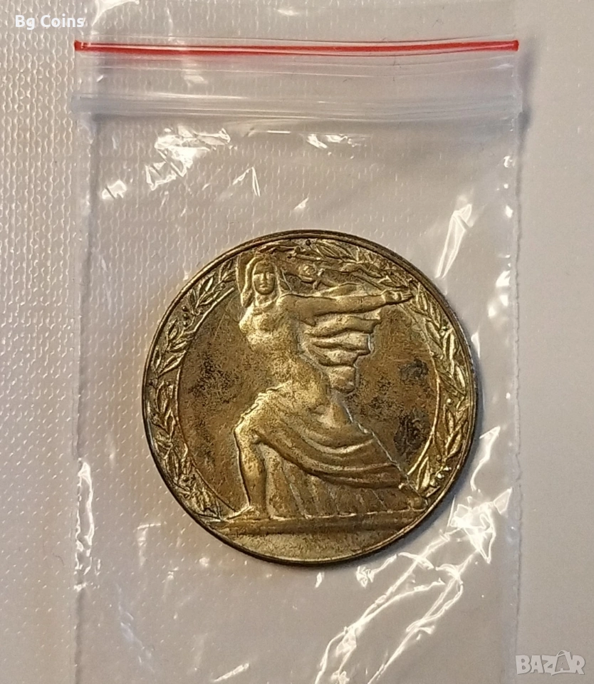 2 лева 1981 Република , снимка 1