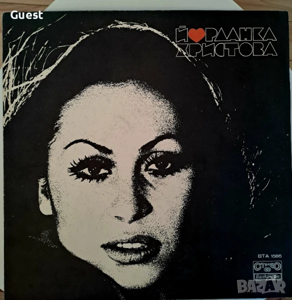 Грамофонна плоча Йорданка Христова , снимка 1