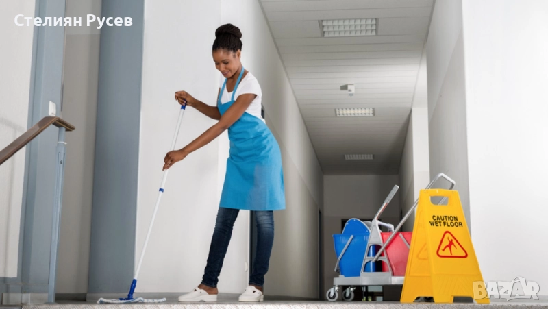 оказион РОБЪРТ ТЕЛ предлага почистване / поддържане на офиси / входове на блокове / апартаменти / ст, снимка 1