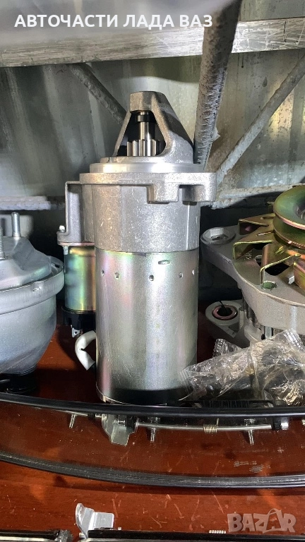 Редукторен Стартер за Лада ваз , снимка 1