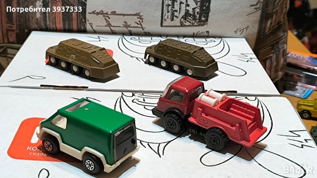 Ретро сет играчки , снимка 1