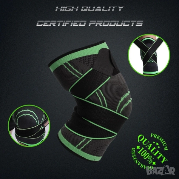 Висококачествени спортни еластични наколенки, снимка 1
