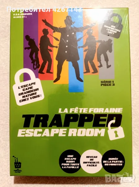 НОВА игра Trapped escape room Цена 25 лв., снимка 1