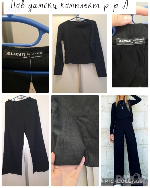 Нов дамски комплект р-р Л , снимка 1